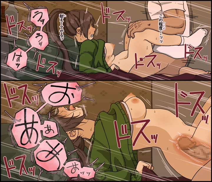 31ページ目