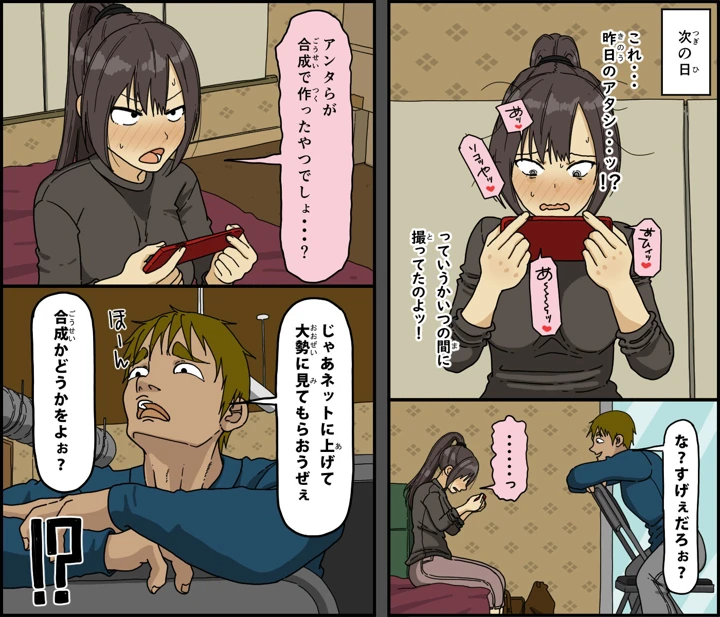 40ページ目