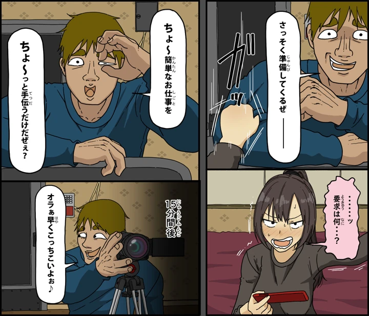 41ページ目