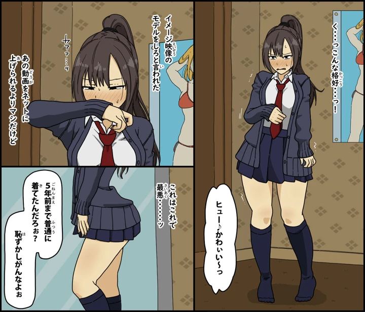 42ページ目