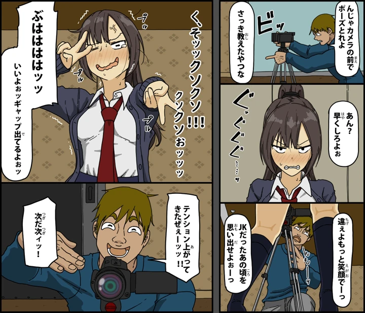 43ページ目