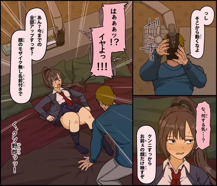 45ページ目