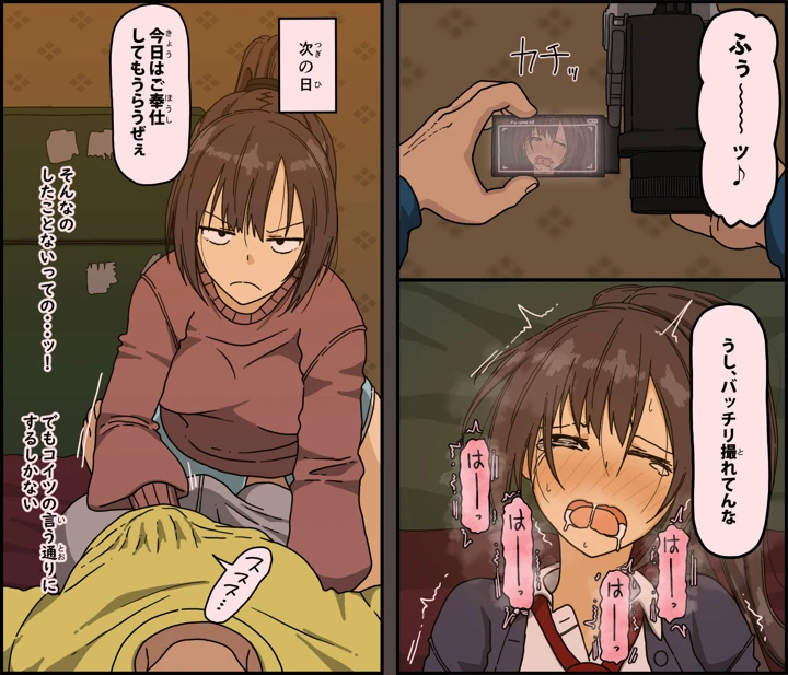 53ページ目