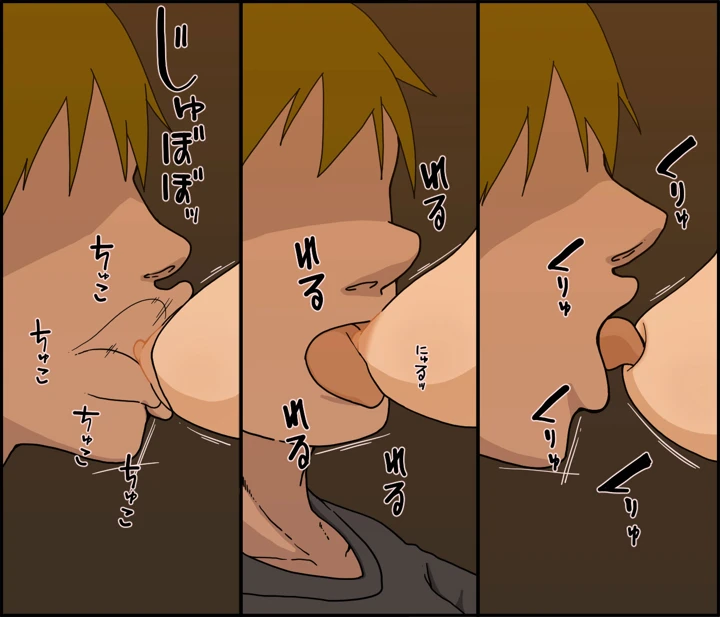 77ページ目