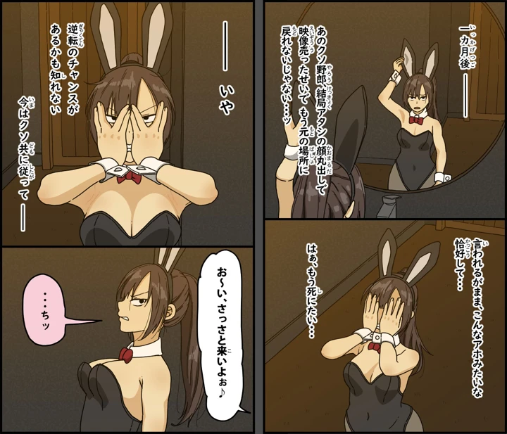 93ページ目