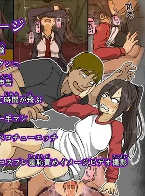 敵に捕まった我慢強さが自慢の女戦闘員は快楽責めにどこまで耐えられるのか(Iris art)サムネイル