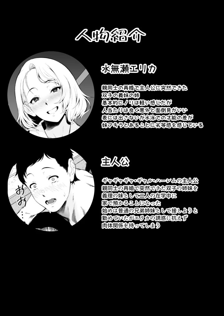 2ページ目