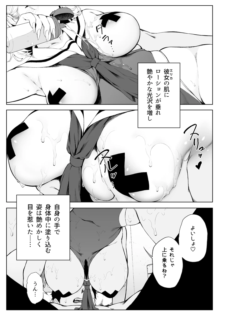 3ページ目