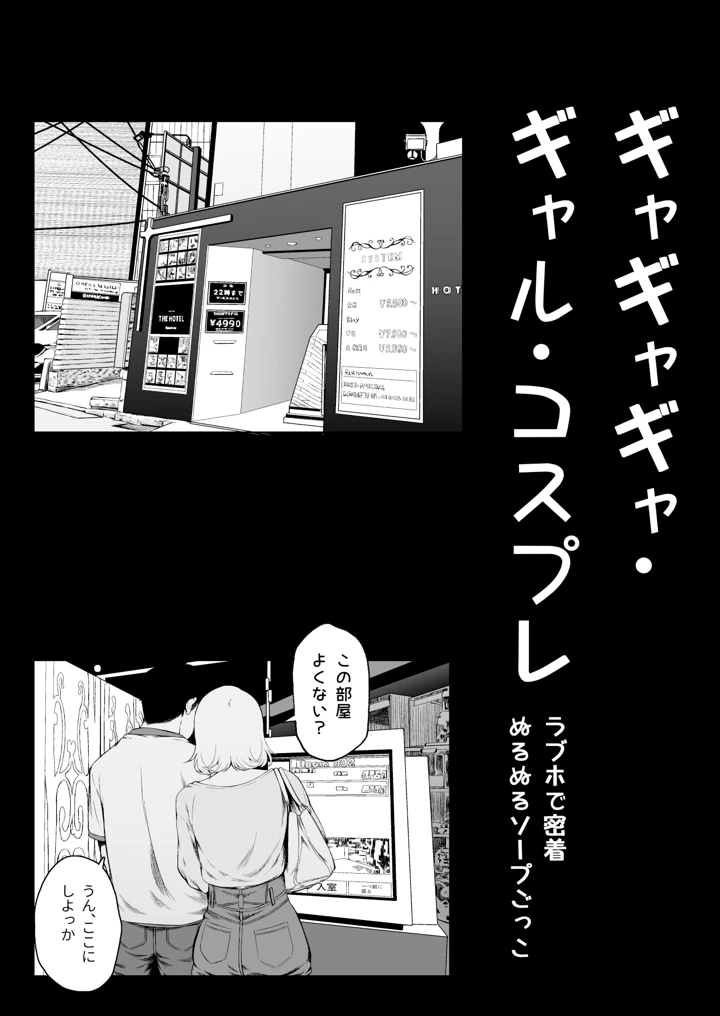 5ページ目
