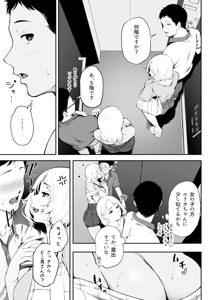 7ページ目