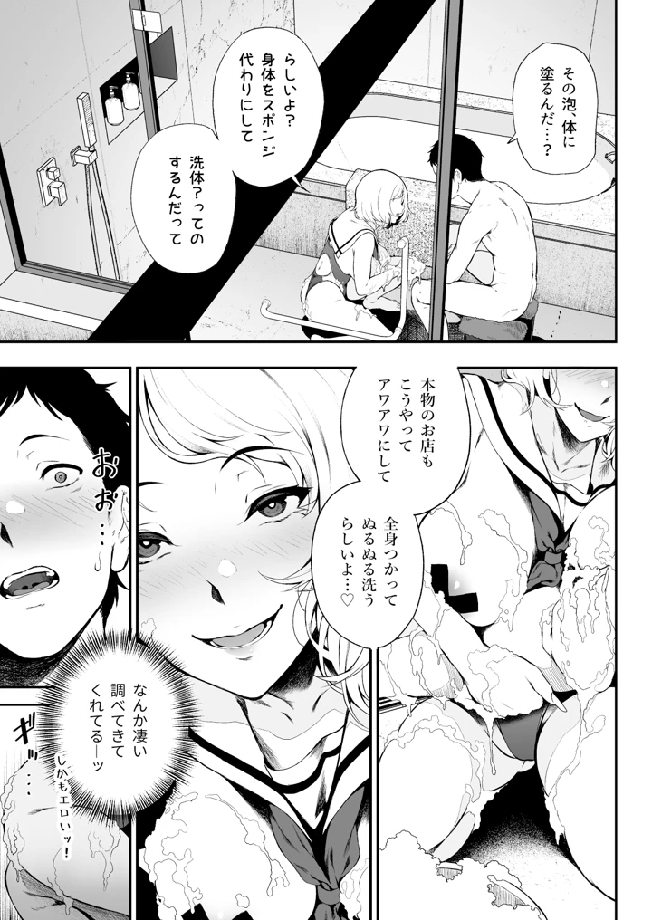 11ページ目
