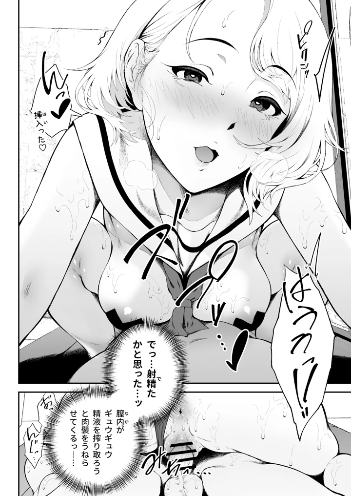 18ページ目