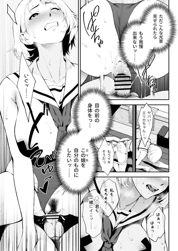 23ページ目