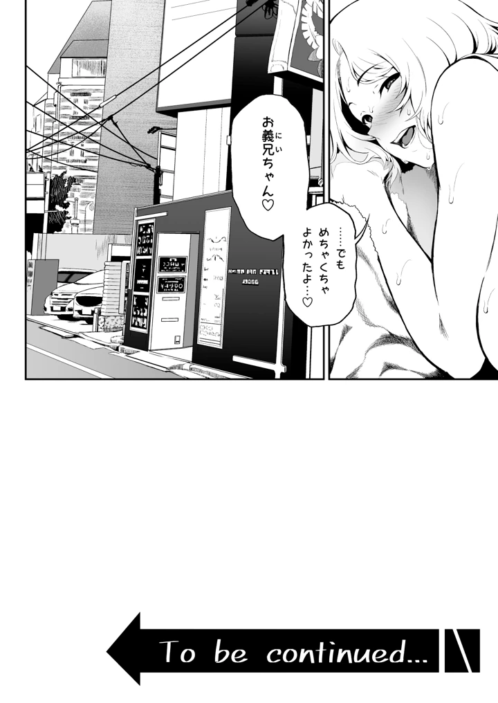30ページ目