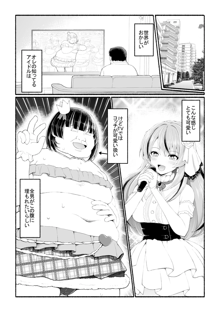 2ページ目