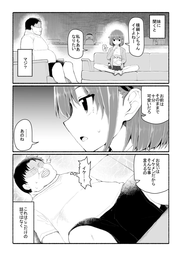 3ページ目