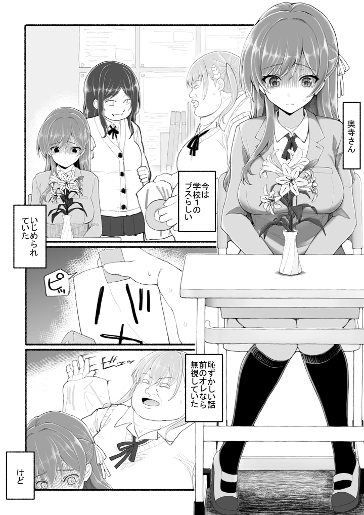 5ページ目