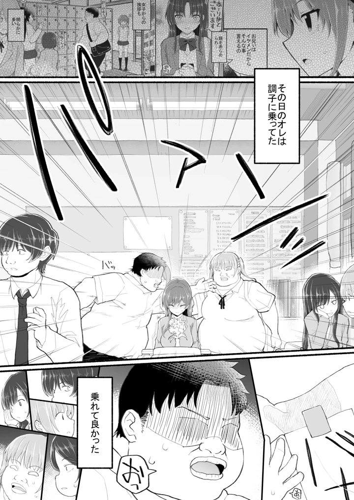 6ページ目