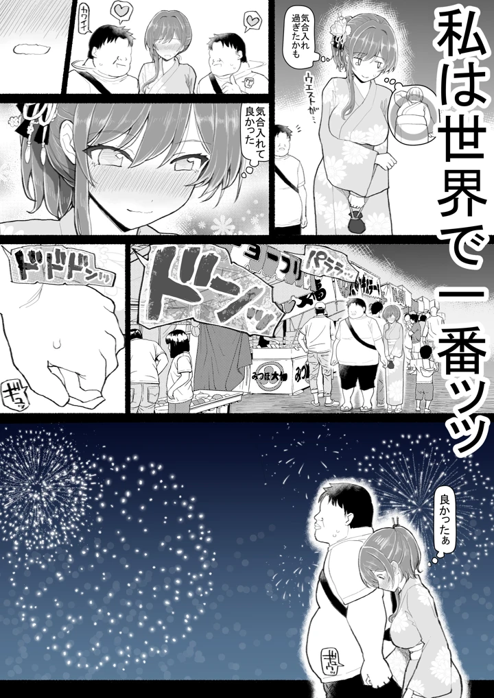 11ページ目