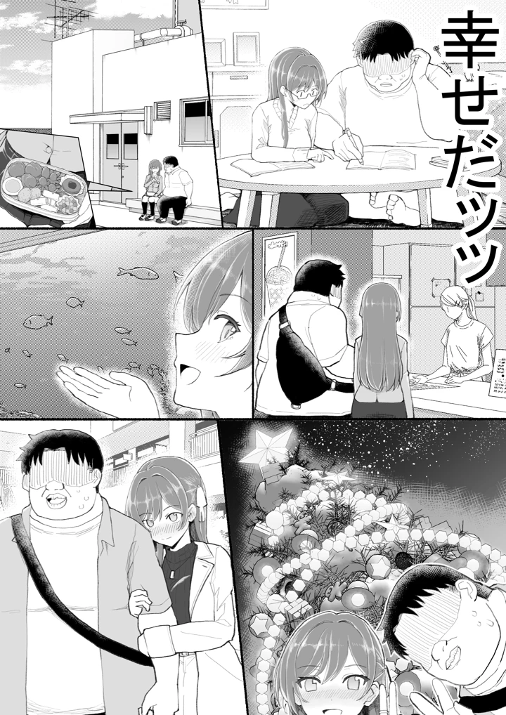 12ページ目