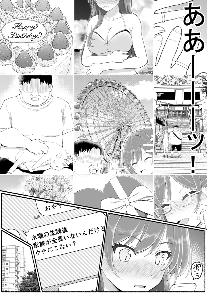 13ページ目
