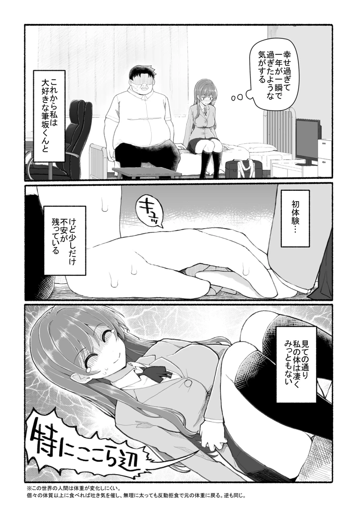 14ページ目