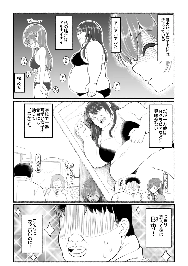 15ページ目