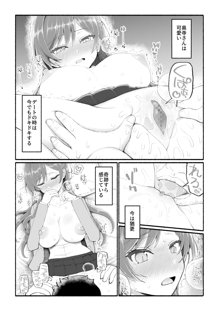 24ページ目