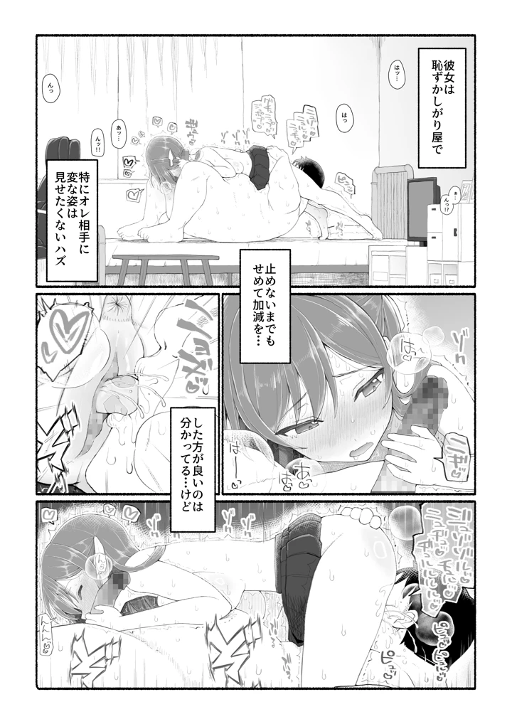 27ページ目