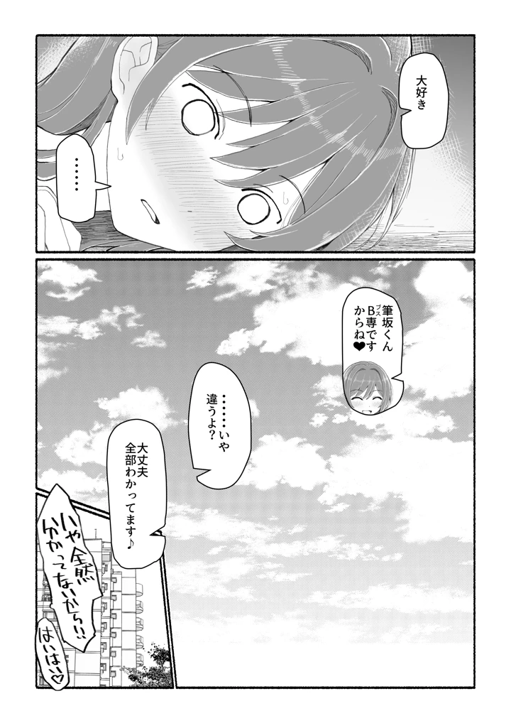 41ページ目