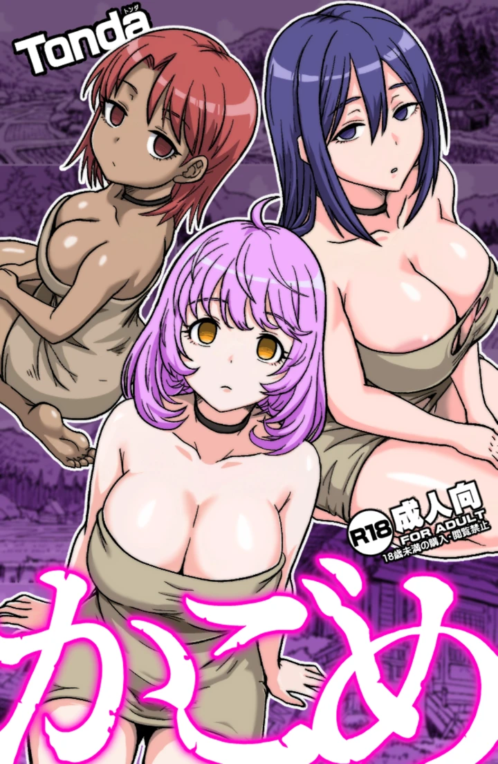1ページ目