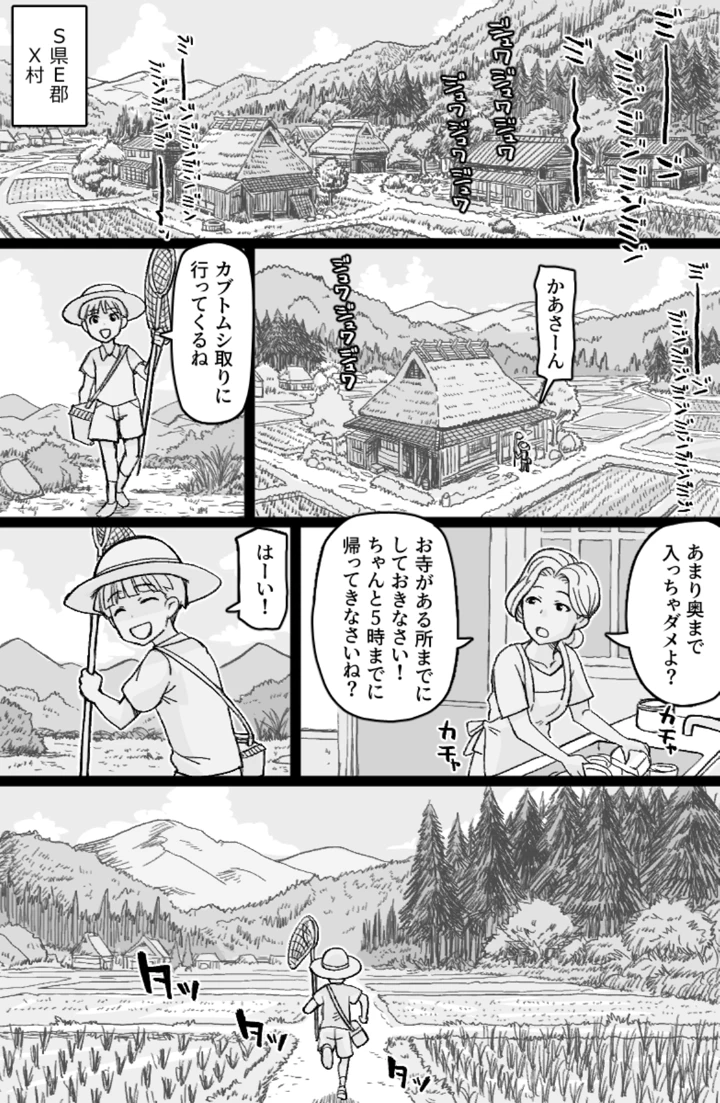 2ページ目