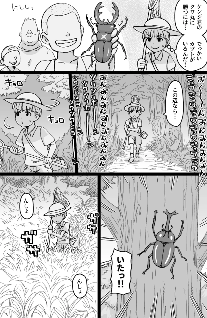 3ページ目