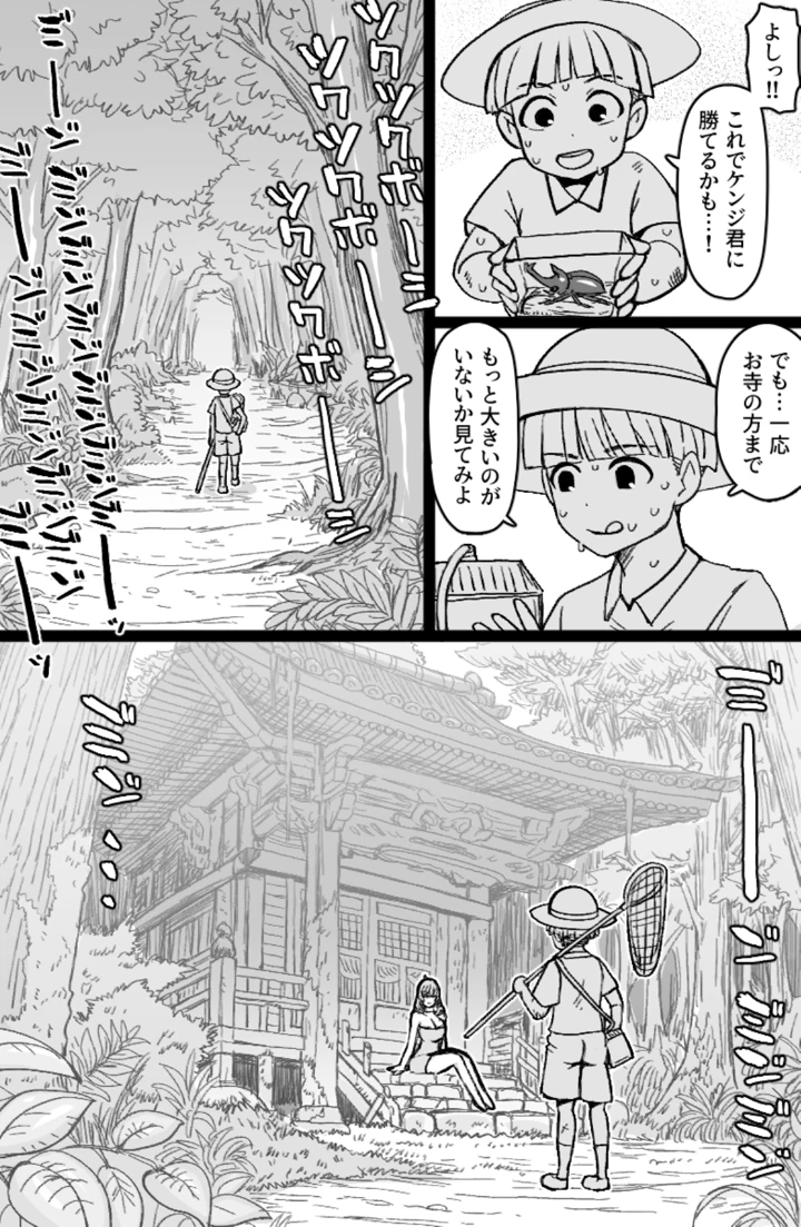 4ページ目