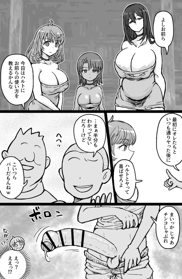 11ページ目