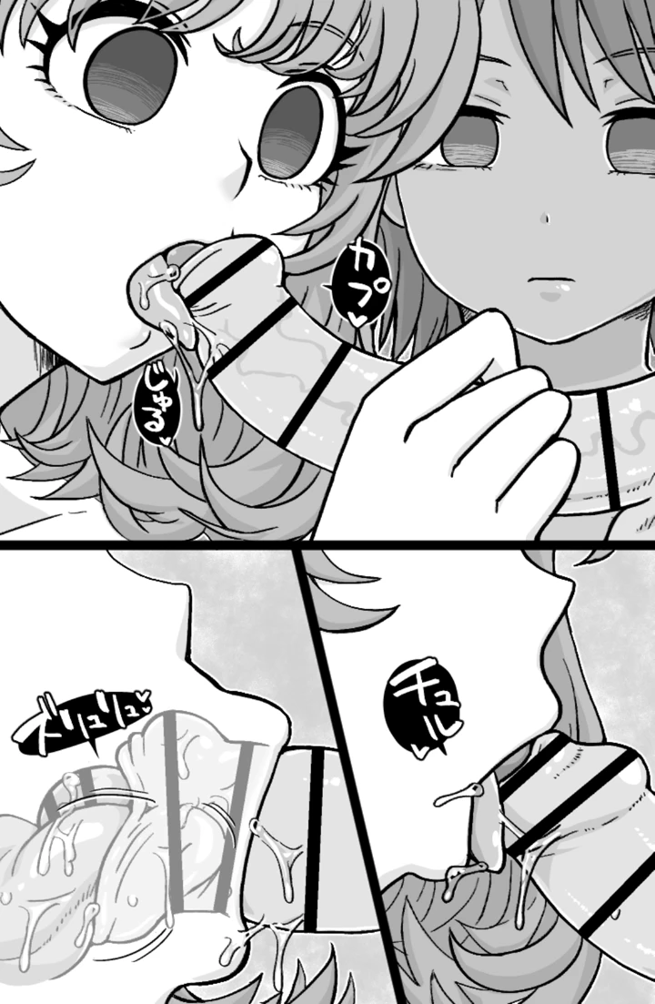 12ページ目