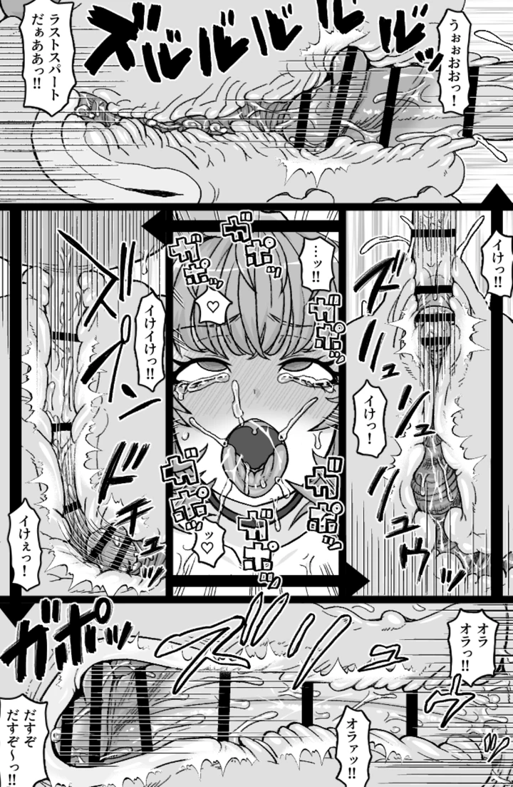 17ページ目