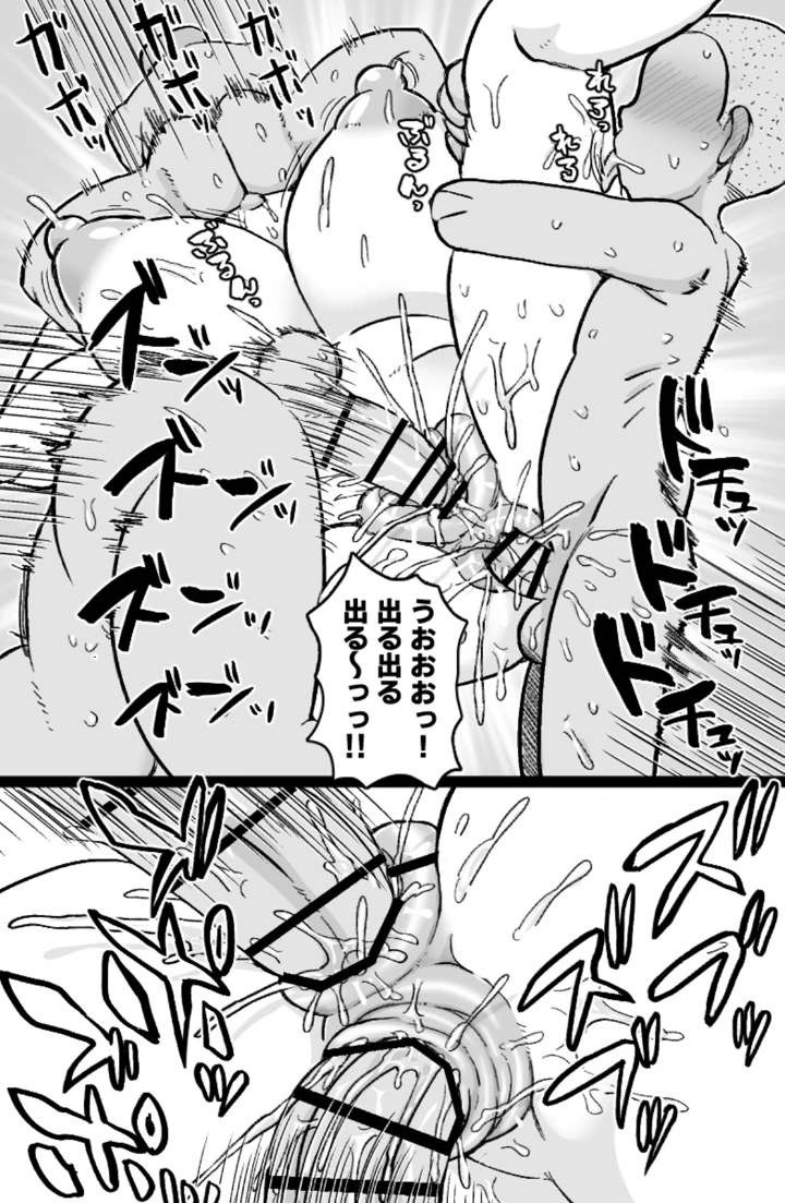 26ページ目