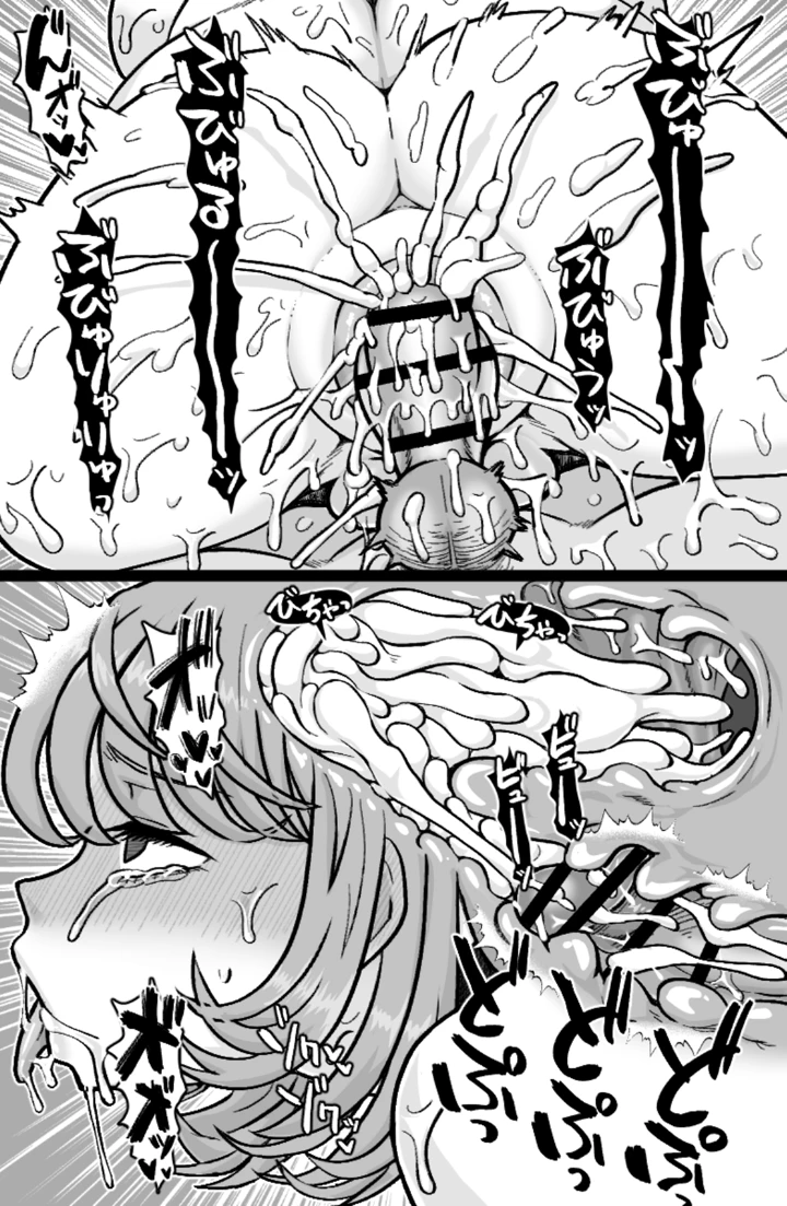 36ページ目