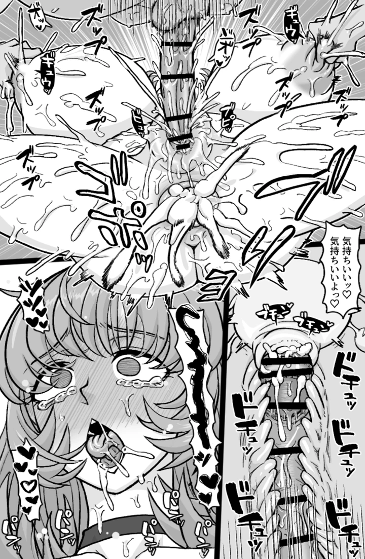 38ページ目