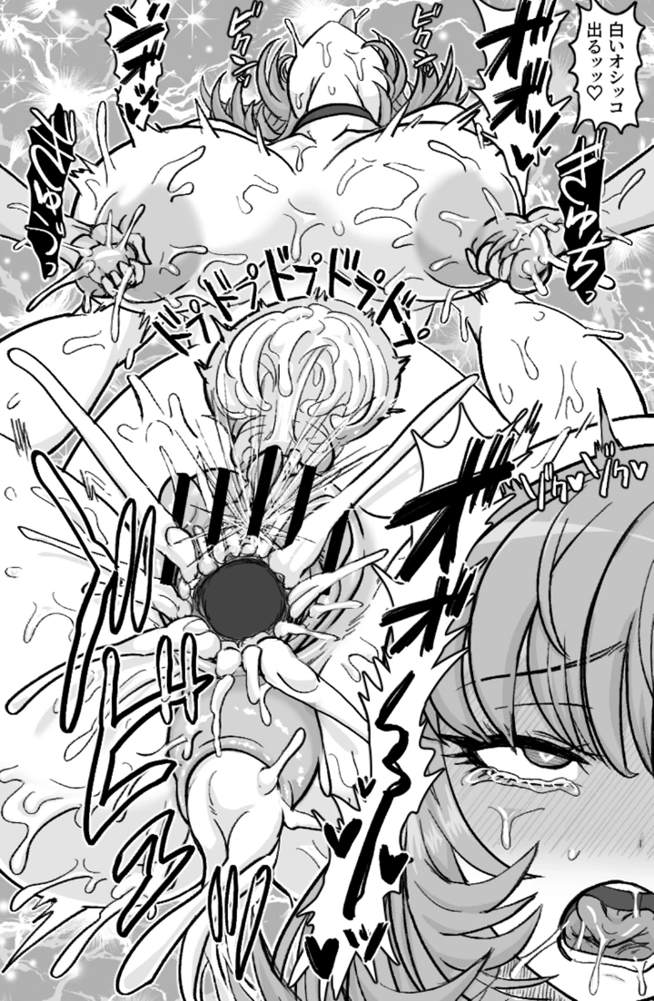 39ページ目