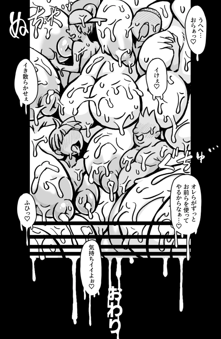 43ページ目
