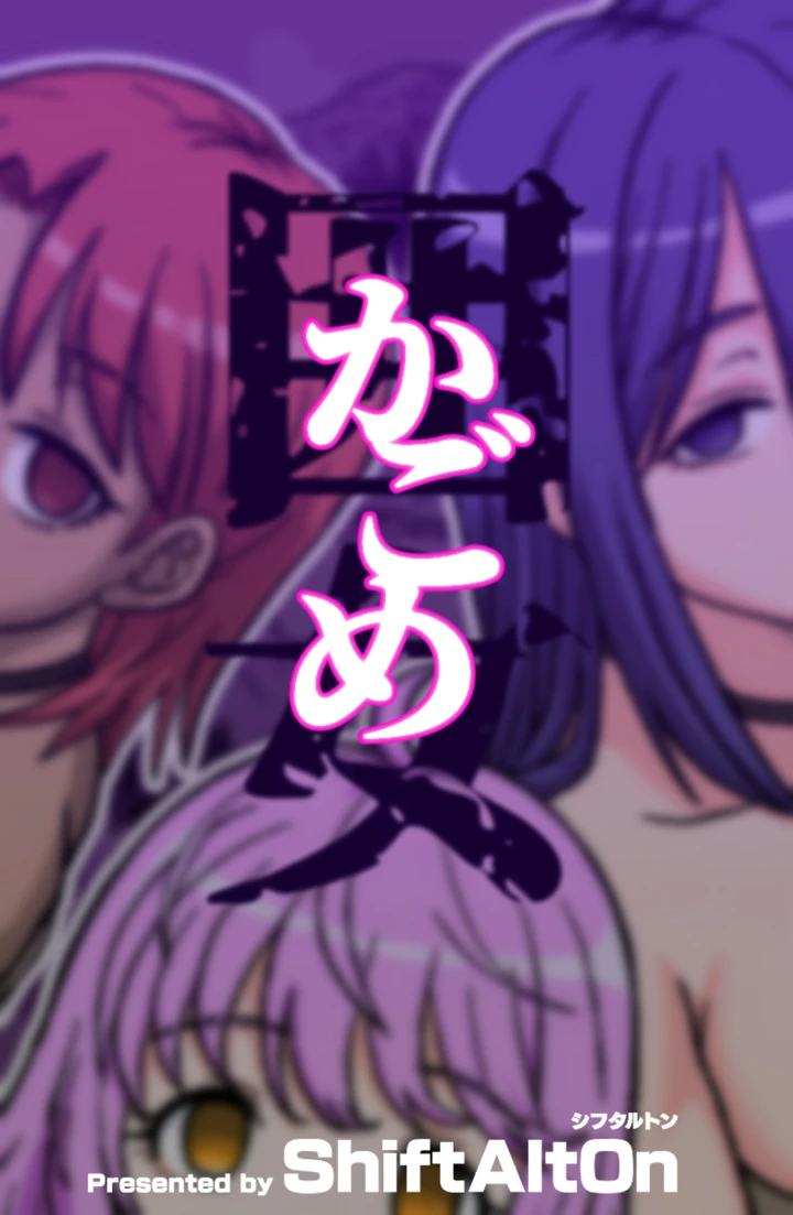44ページ目