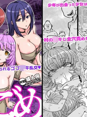 かごめ(ShiftAltOn)