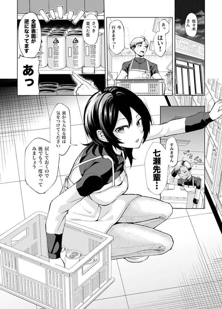 2ページ目