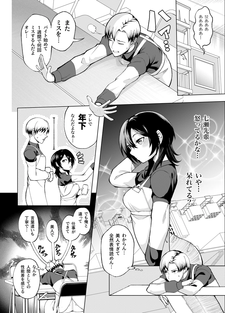 3ページ目