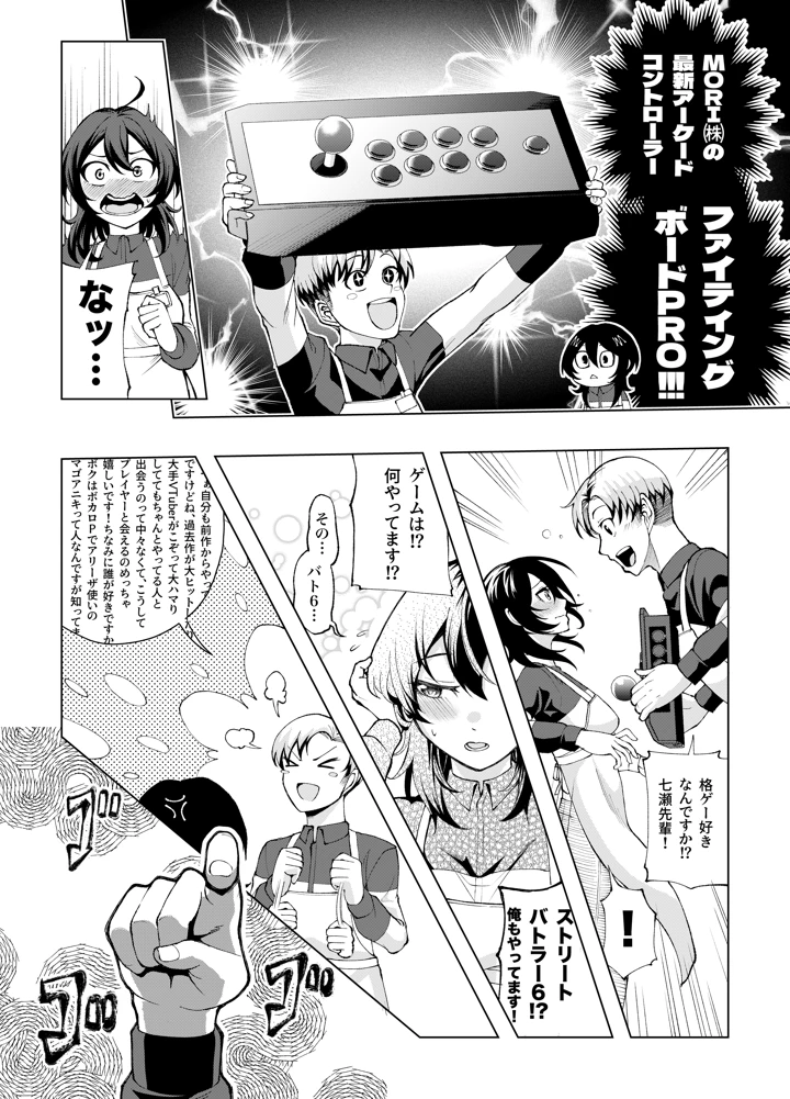 5ページ目