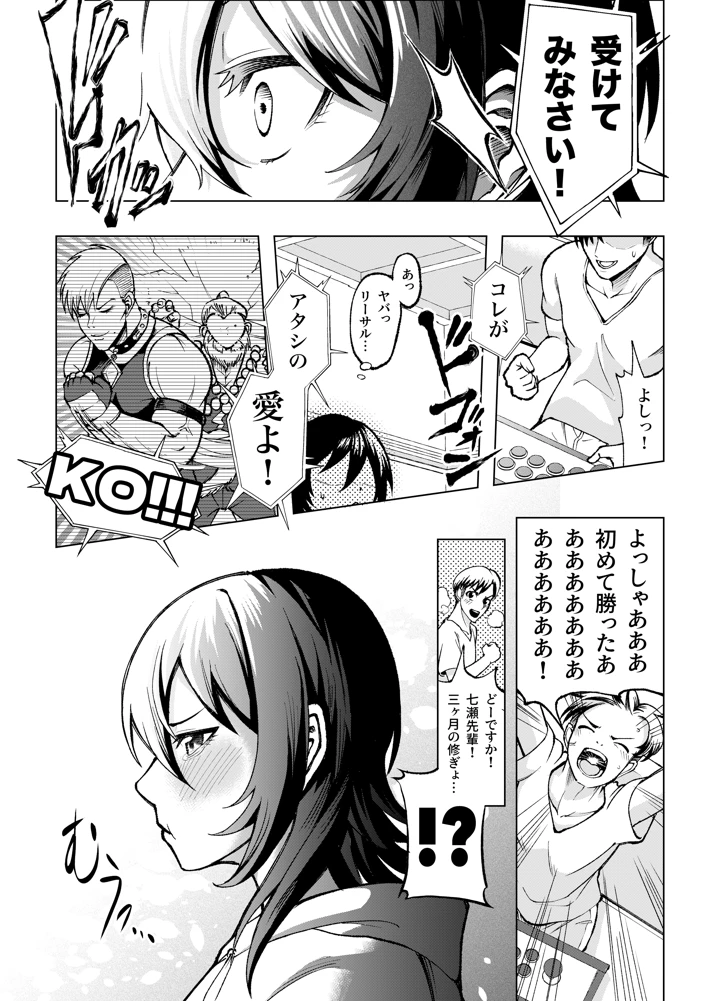 13ページ目