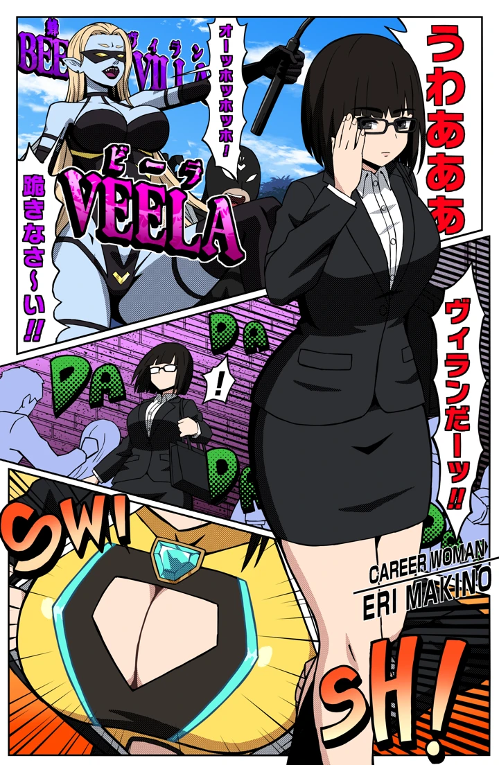 2ページ目