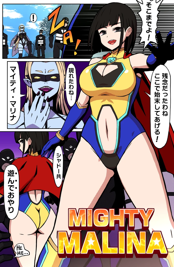3ページ目